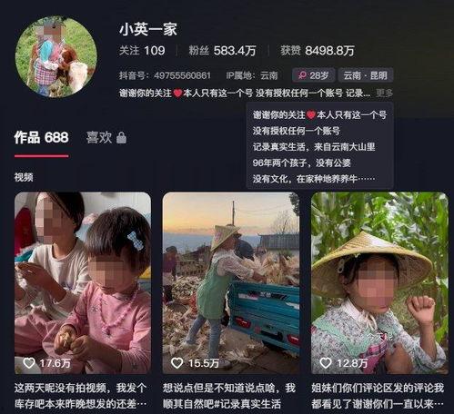 烟台抖音爆料事件最新情况,真相渐明，网络舆论影响下的舆情应对分析