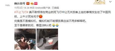 安溪网红丑事爆料视频,揭秘网络红人的另一面