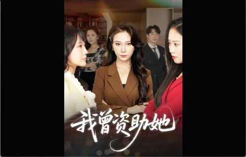 在线观看她,揭秘网络观影新潮流