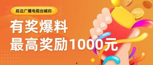 获奖的爆料视频大全最新